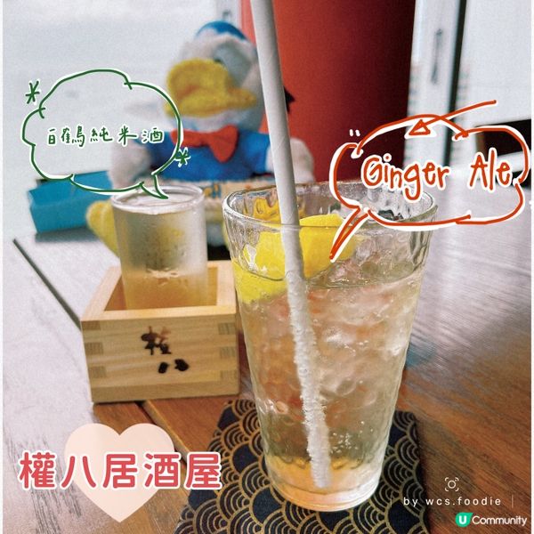 🩷坐擁維港嘆和風下午茶❣️