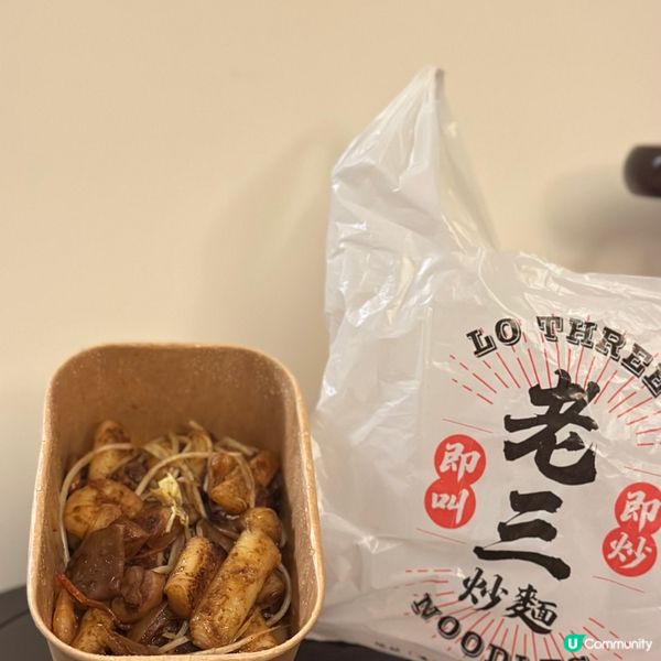 太安樓美食｜鑊氣十足！即嗌即炒粉麵