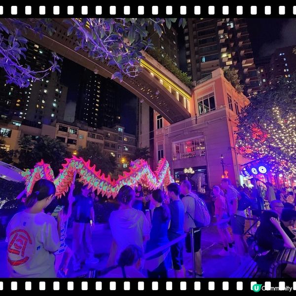 🌕💖🐲節日氣氛滿滿的利東街