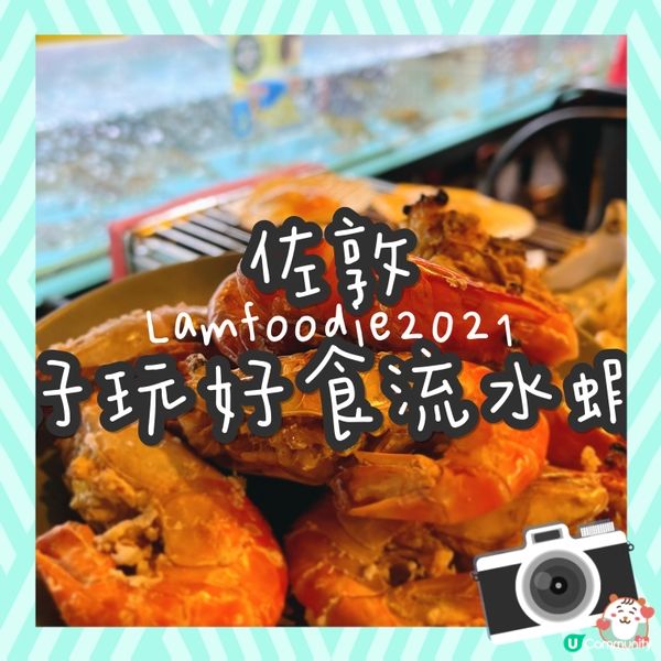 #cakeoftheday#一齊飛#2023中秋節