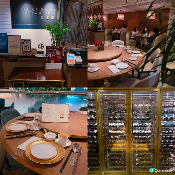 紫玉蘭 Shanghai Garden Restaurant