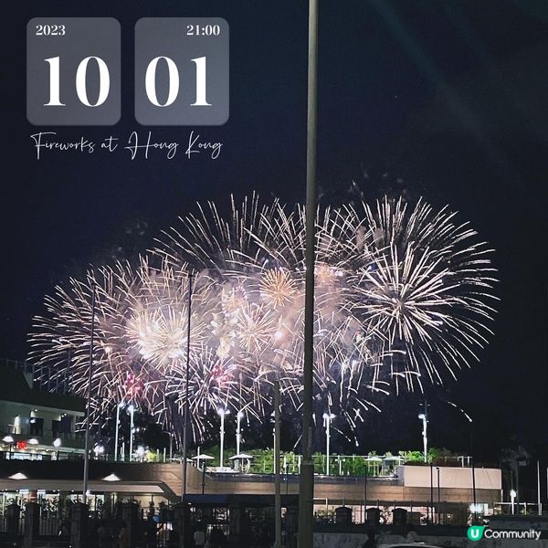 香港10.1 煙花現場