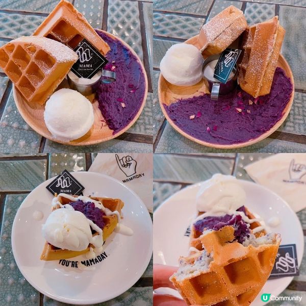 🌟餐廳：Mamaday