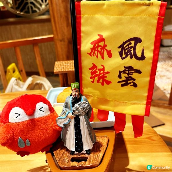 水晶鍋巴雞粒卷必食😍