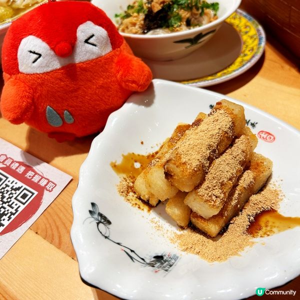 水晶鍋巴雞粒卷必食😍