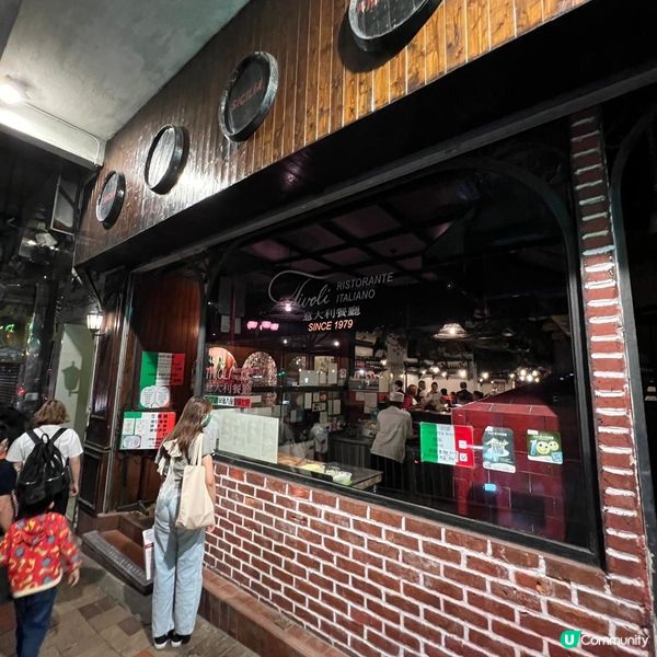 莊園風情！屹立佐敦45年．傳統意大利餐廳