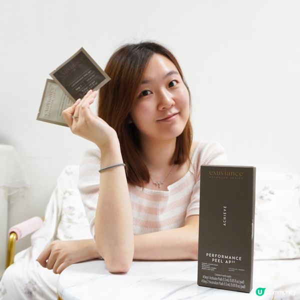 Exuviance 高效能家居煥膚組合AP25
