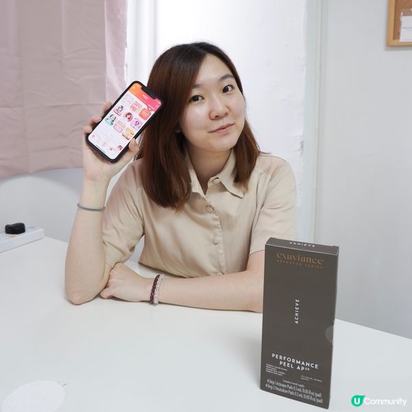 Exuviance 高效能家居煥膚組合AP25