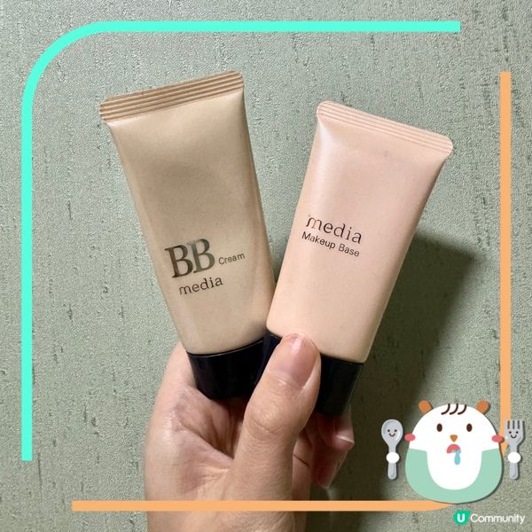 Media MakeUp Base+BB Cream