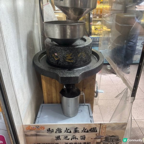 真材實料！即磨九蒸九曬黑芝麻