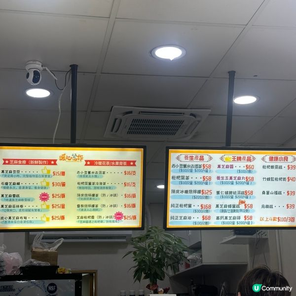 真材實料！即磨九蒸九曬黑芝麻