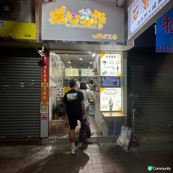 真材實料！即磨九蒸九曬黑芝麻