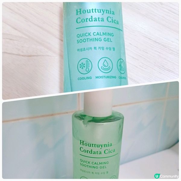 抗敏降紅轉季必備