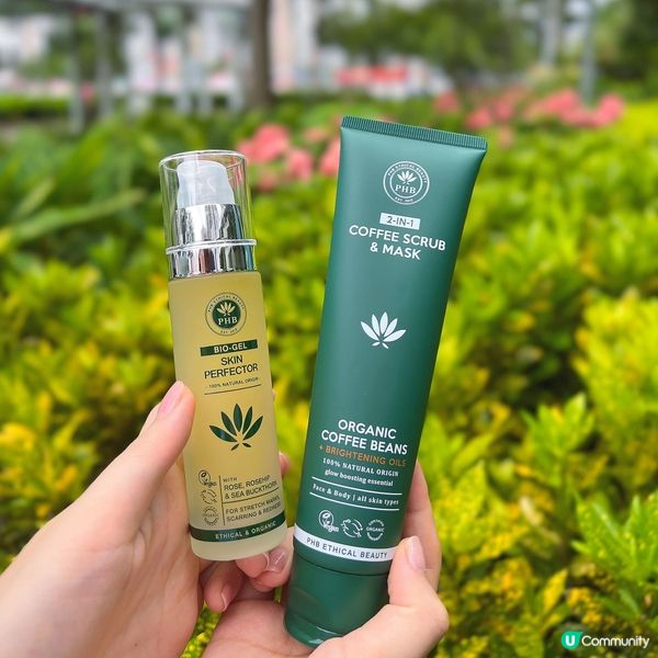 護膚好物❤️PHB 全效修復啫喱