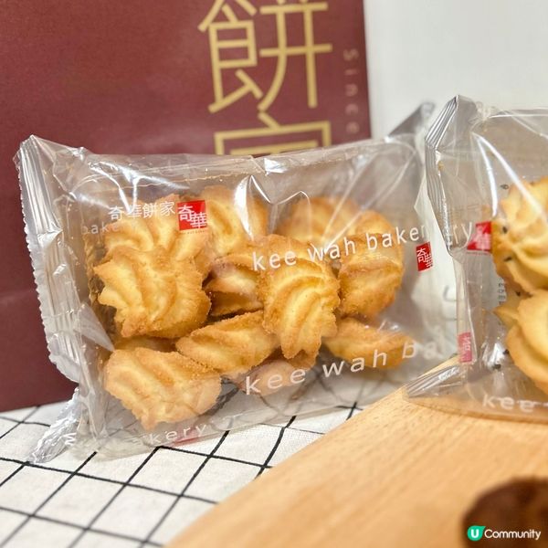 人氣蛋白曲奇系列🍪