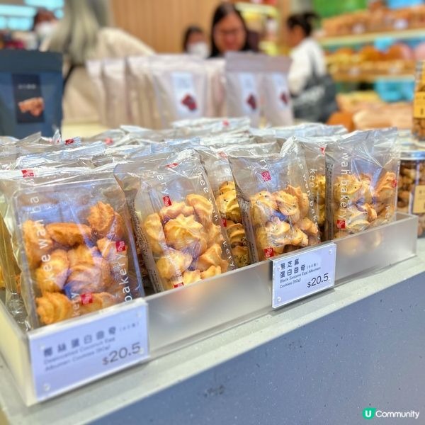 人氣蛋白曲奇系列🍪