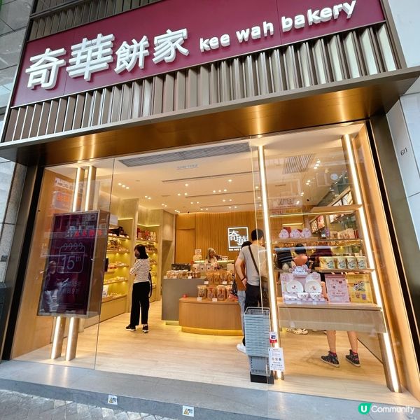 人氣蛋白曲奇系列🍪