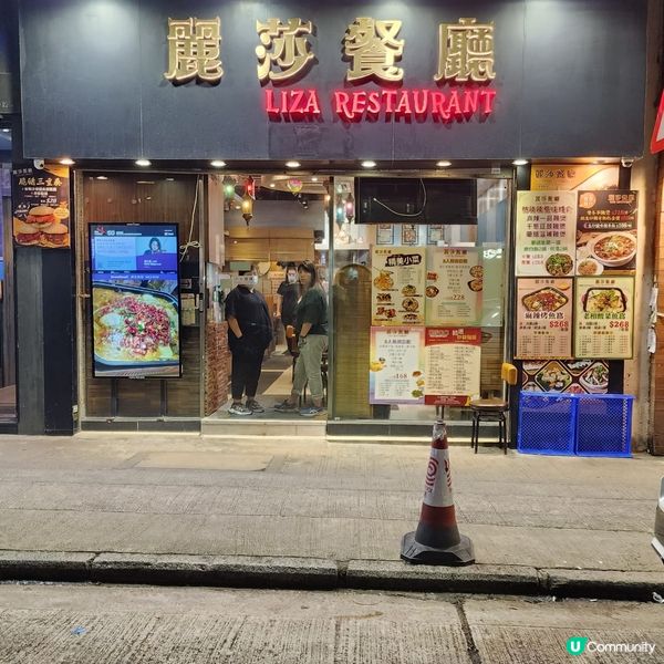 药膳滋补鸡煲🐥抵食呀