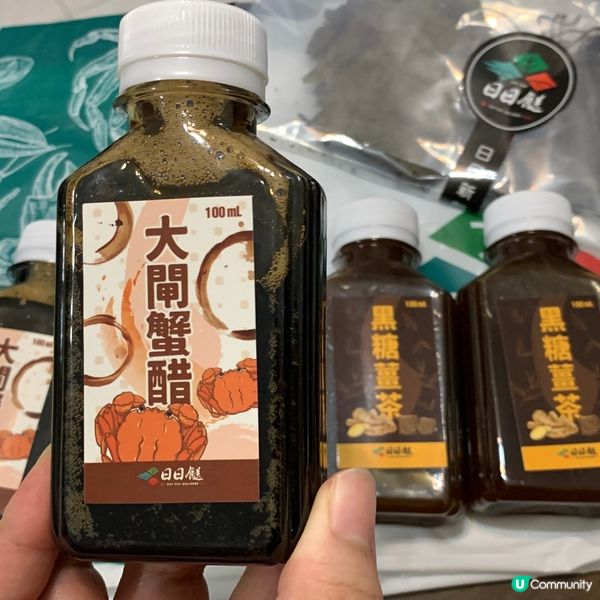 「秋天嘅味道，就係大閘蟹🦀！」