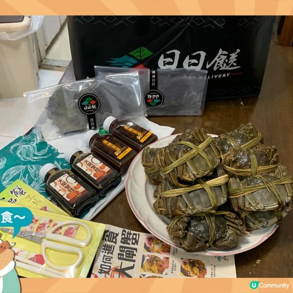 「秋天嘅味道，就係大閘蟹🦀！」