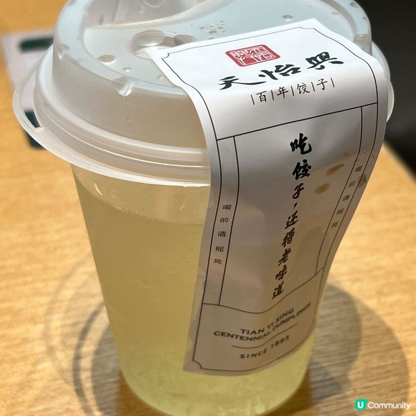 北上覓食！中華蒸餃老字號🥟130年歷史