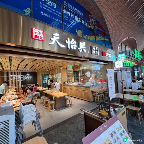 北上覓食！中華蒸餃老字號🥟130年歷史