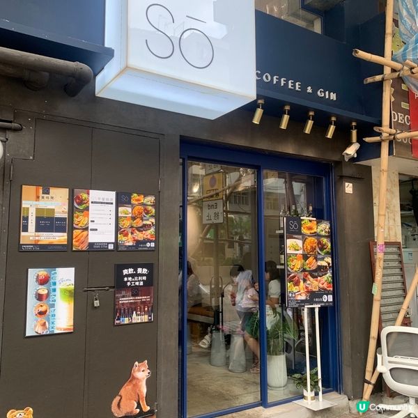 創新港式風味Bagel🐗🥯輕工業風裝修背後極有心思！🧵🪡🥰