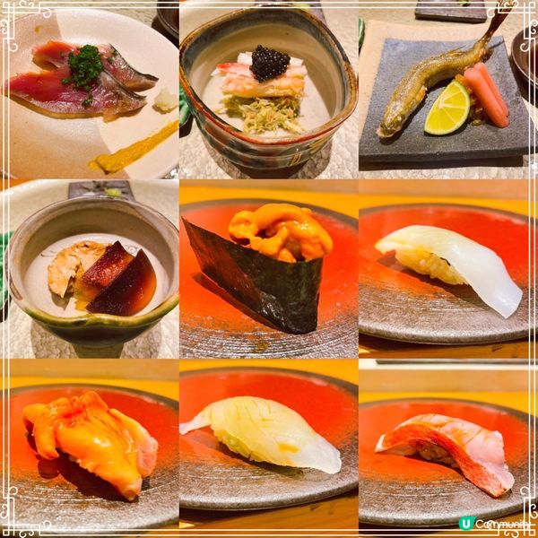 名古屋好好食嘅Omakase-鮨令歩