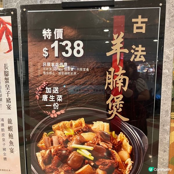 海港全城最抵阿拉斯加長腳蟹$188/斤❗️