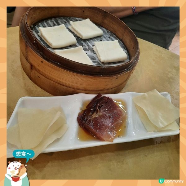 詠藜園老店