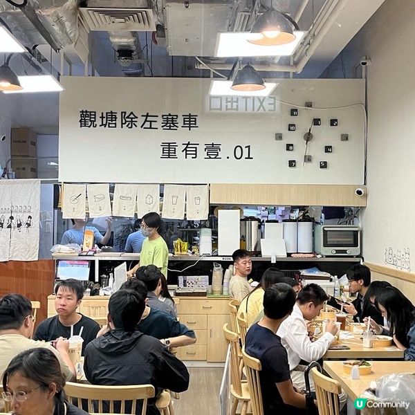 ✨今日午餐去咗觀塘一間台灣餐廳叫壹.01，係由幾個年輕人經營...