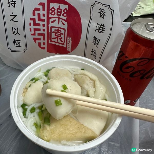 涼涼地食碗暖粒粒魚蛋粉