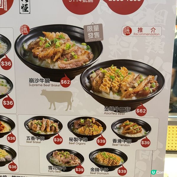 涼涼地食碗暖粒粒魚蛋粉