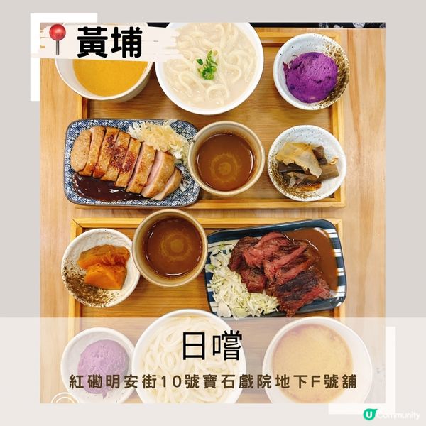 日式家庭餐廳極品封門柳🐮🐮