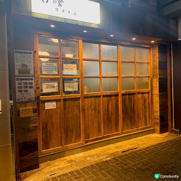 日式家庭餐廳極品封門柳🐮🐮