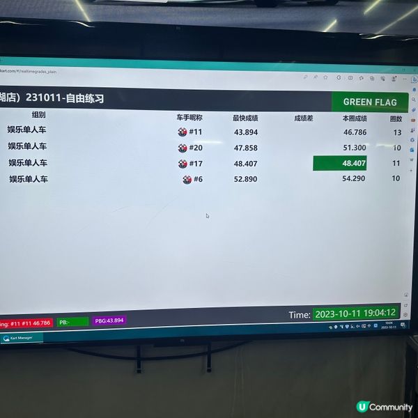 龍崗區 大型天台卡丁車 極速接近70 km/h