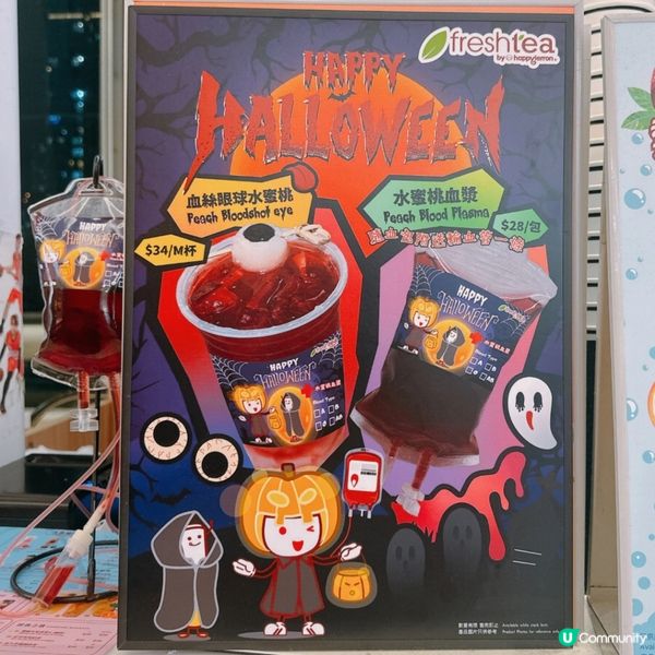 觀塘｜血漿輸血包打卡一流📸