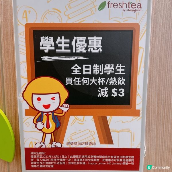 觀塘｜血漿輸血包打卡一流📸