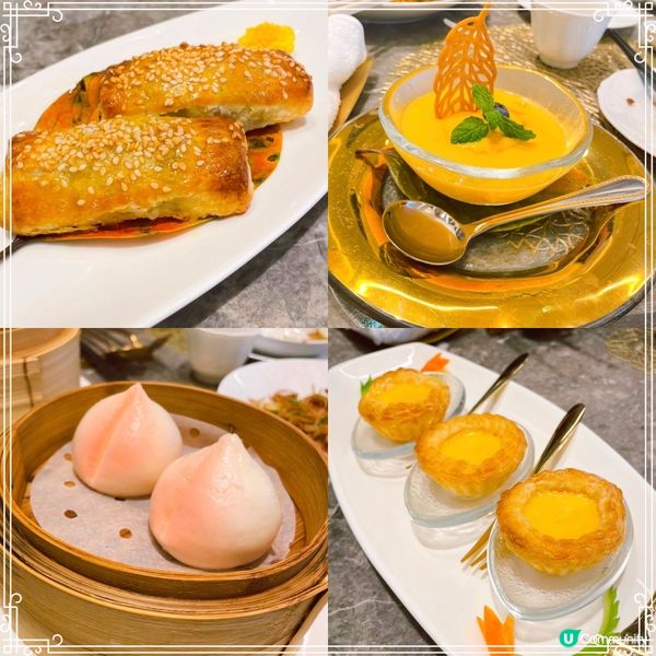 名古屋美味港式點心