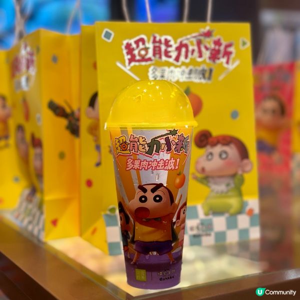 北上覓食！奈雪的茶x蠟筆小新｜限定周邊