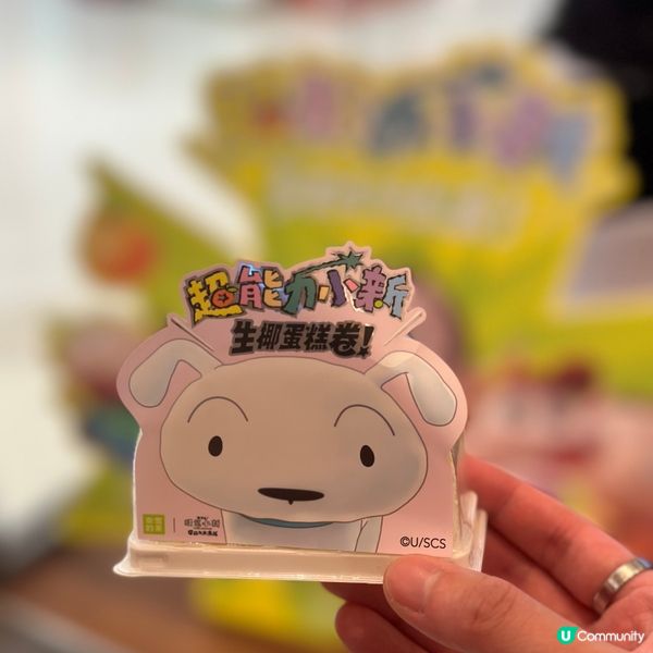 北上覓食！奈雪的茶x蠟筆小新｜限定周邊