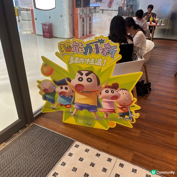 北上覓食！奈雪的茶x蠟筆小新｜限定周邊