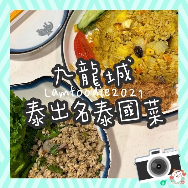 #全民打卡企劃 #秋日美食 