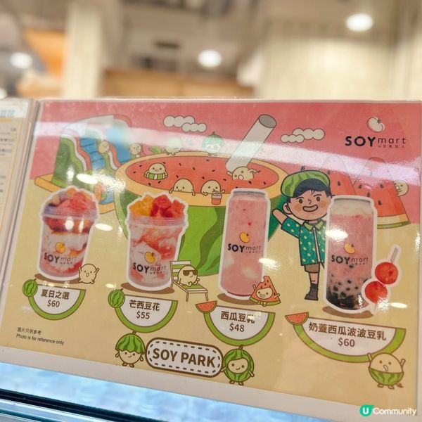 必試人氣豆乳專門店🥣