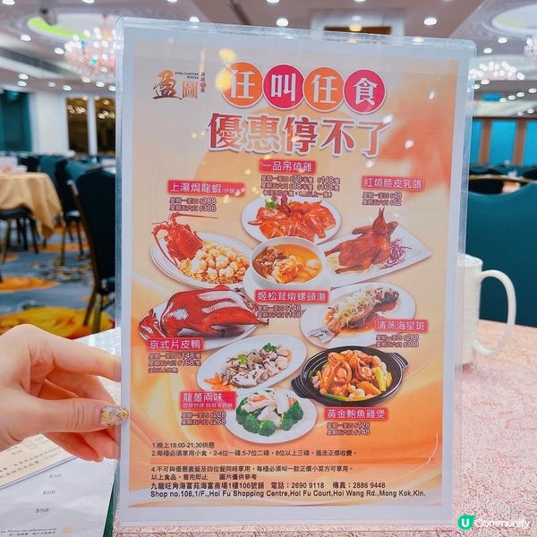 餐廳主打性價比高既新派粵菜😬