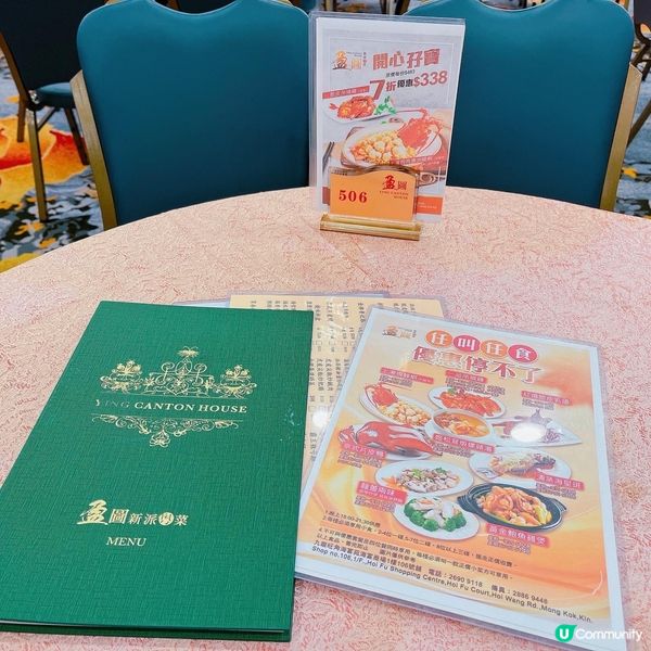 餐廳主打性價比高既新派粵菜😬