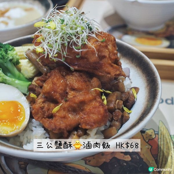 『旺角』文藝風台灣料理店