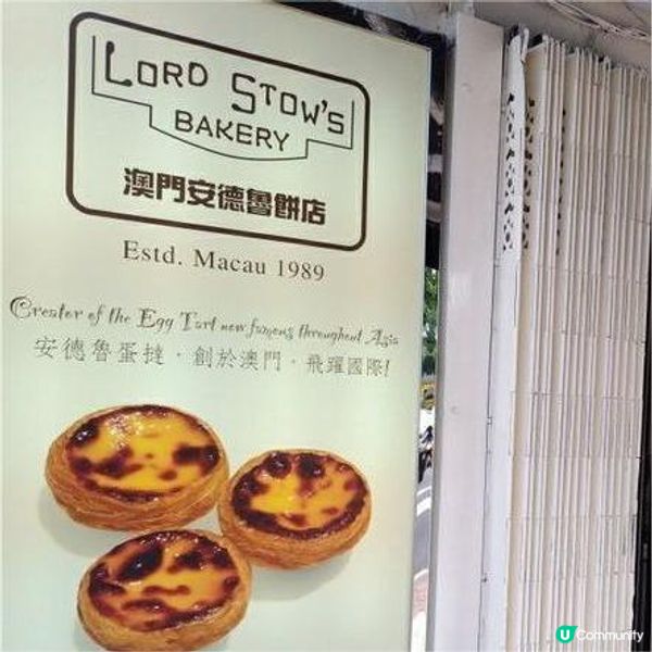 路環碼頭出游記錄