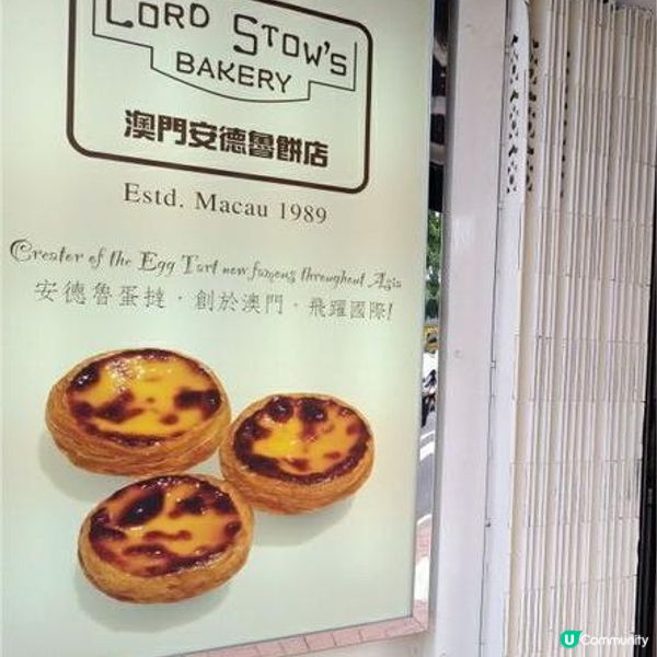 路環碼頭出游記錄