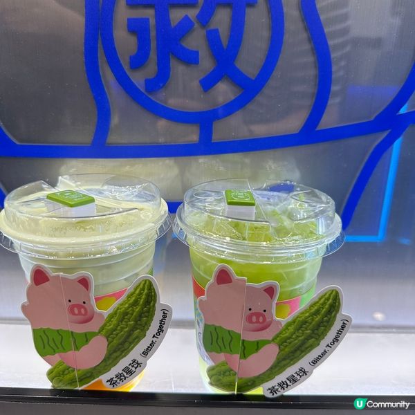 首創蔬果茶！人氣爆紅茶飲店